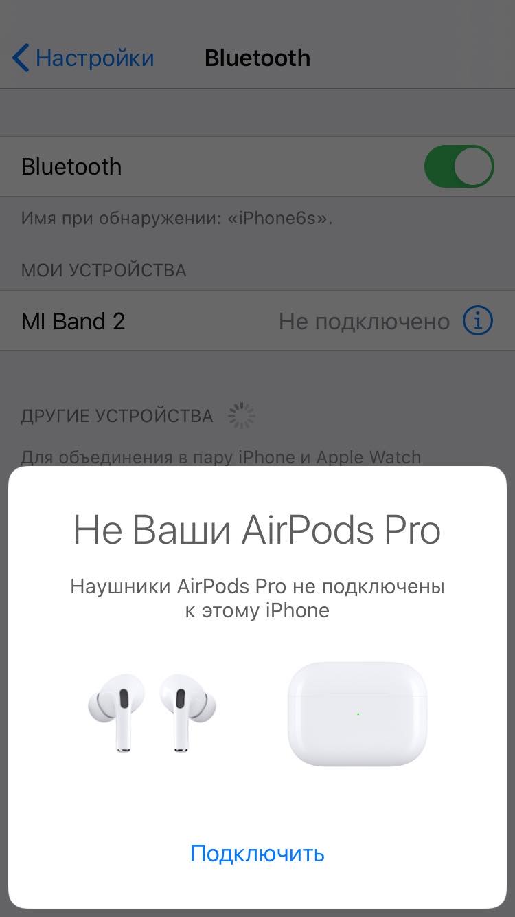 Огляд AirPods Pro: біла німотність-14