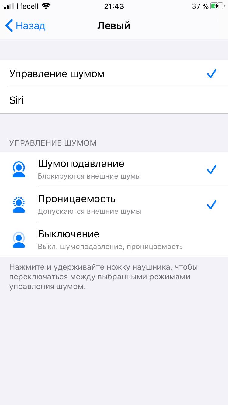 Огляд AirPods Pro: біла німотність-25