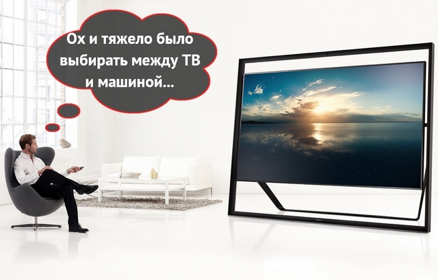 Готовьте $38 000 - открыт предзаказ на 85-дюймовый 4K-телевизор Samsung