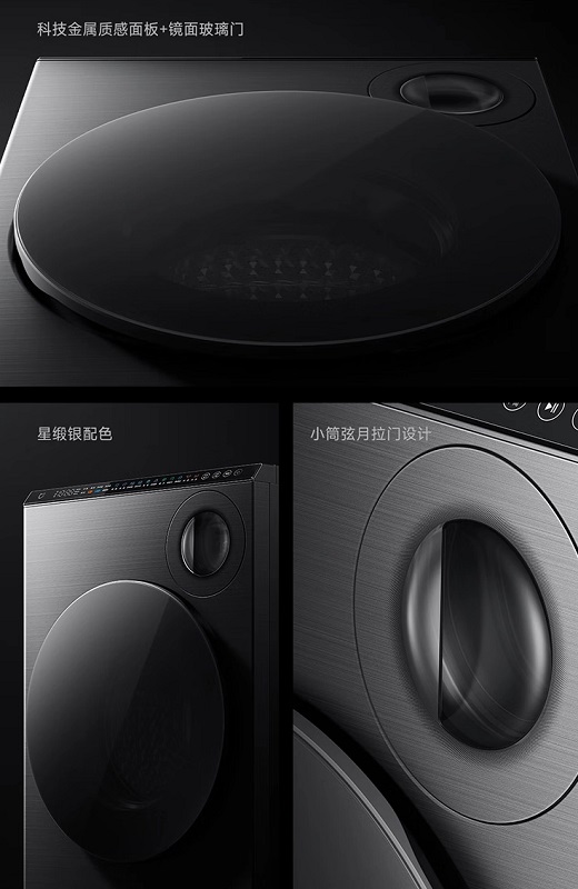 Interior of the Xiaomi Mijia Dual Zone Pro washer and dryer