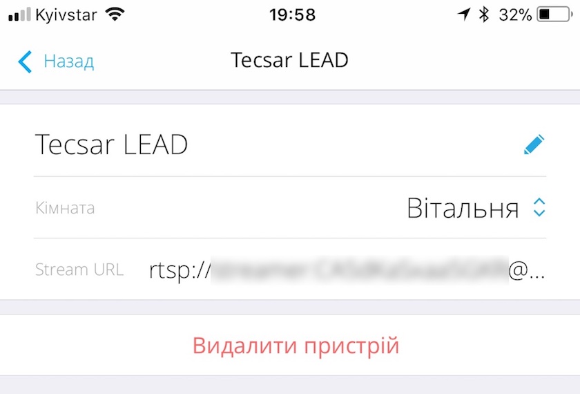 Настройки камеры в приложении