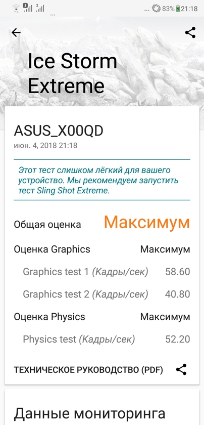 Asus_Zenfpne_5_benchmark11.jpg