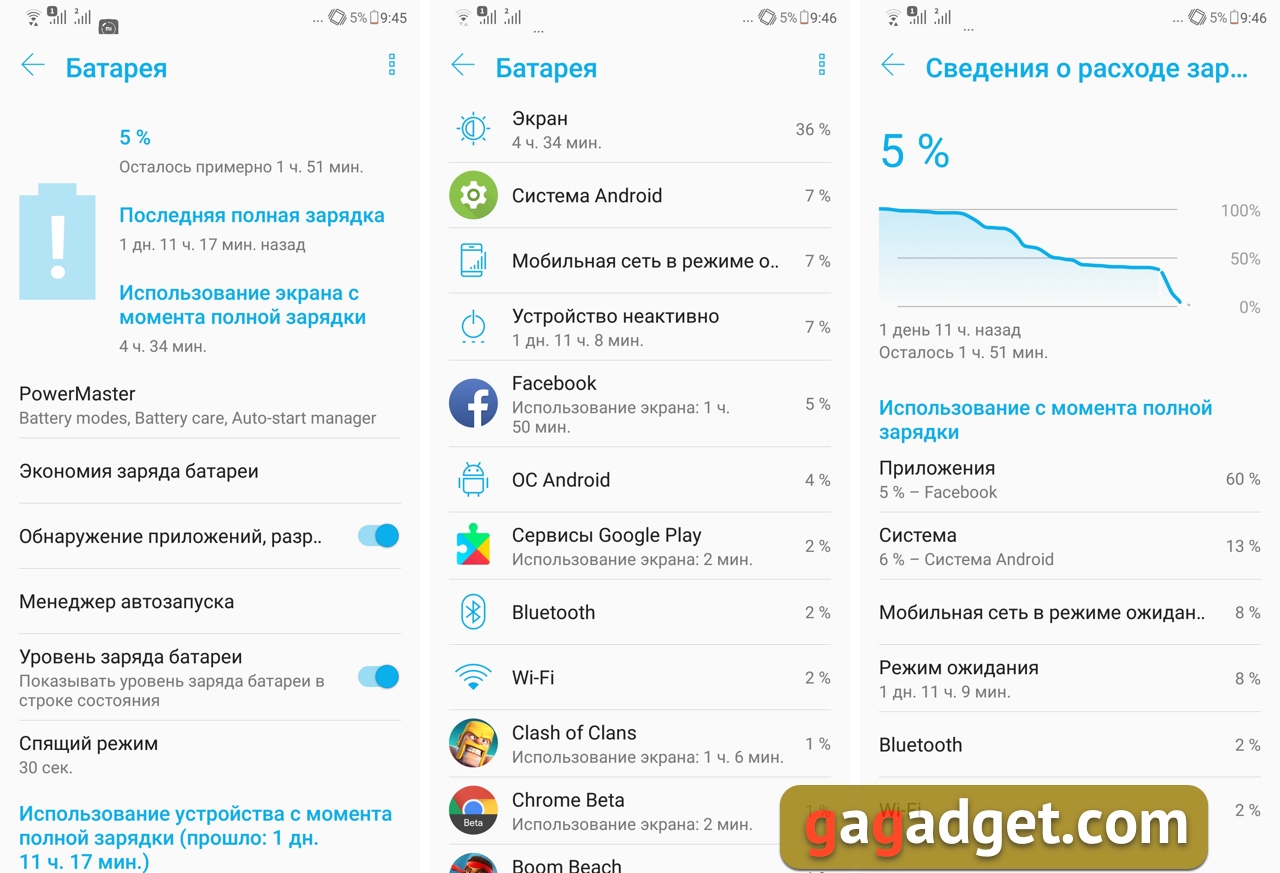 Asus_Zenfpne_5_scr08.jpg