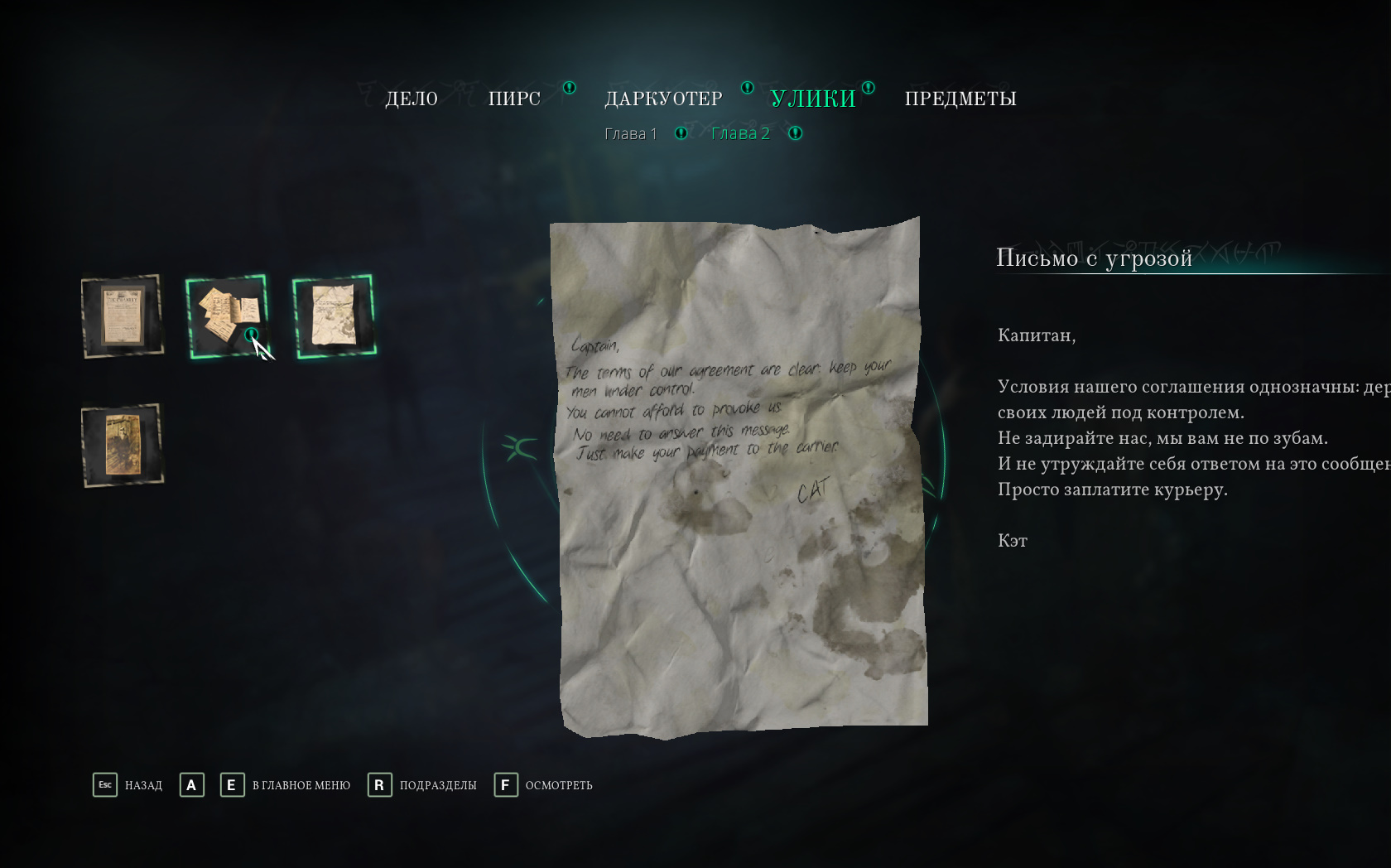 CallOfCthulhu 2018-11-01 18-59-47-961.jpg