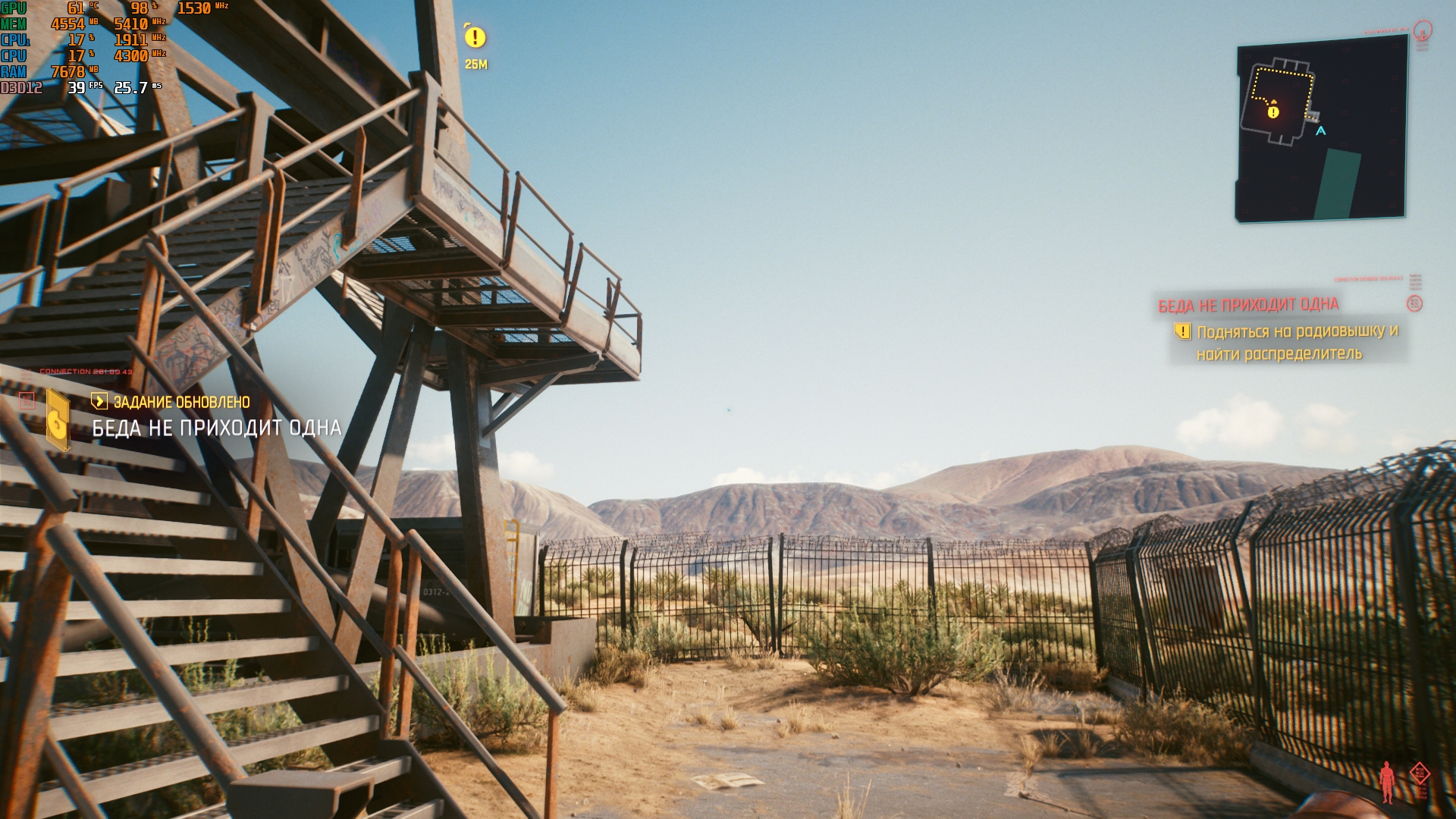 Обзор Lenovo Legion Slim 7: геймерский ноутбук с AMD Ryzen и nVidia GeForce RTX в тонком металлическом корпусе-86