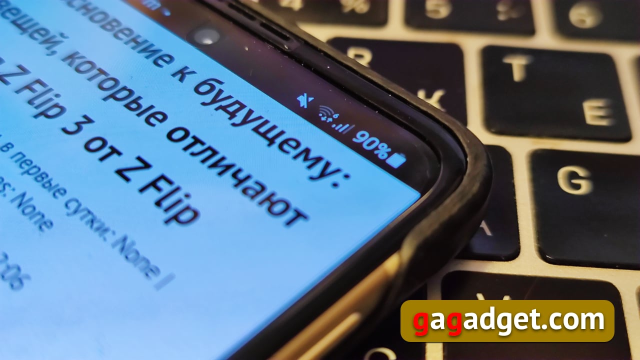 Дотик до майбутнього: 10 речей, які відрізняють Samsung Z Flip 3 від Z Flip-15