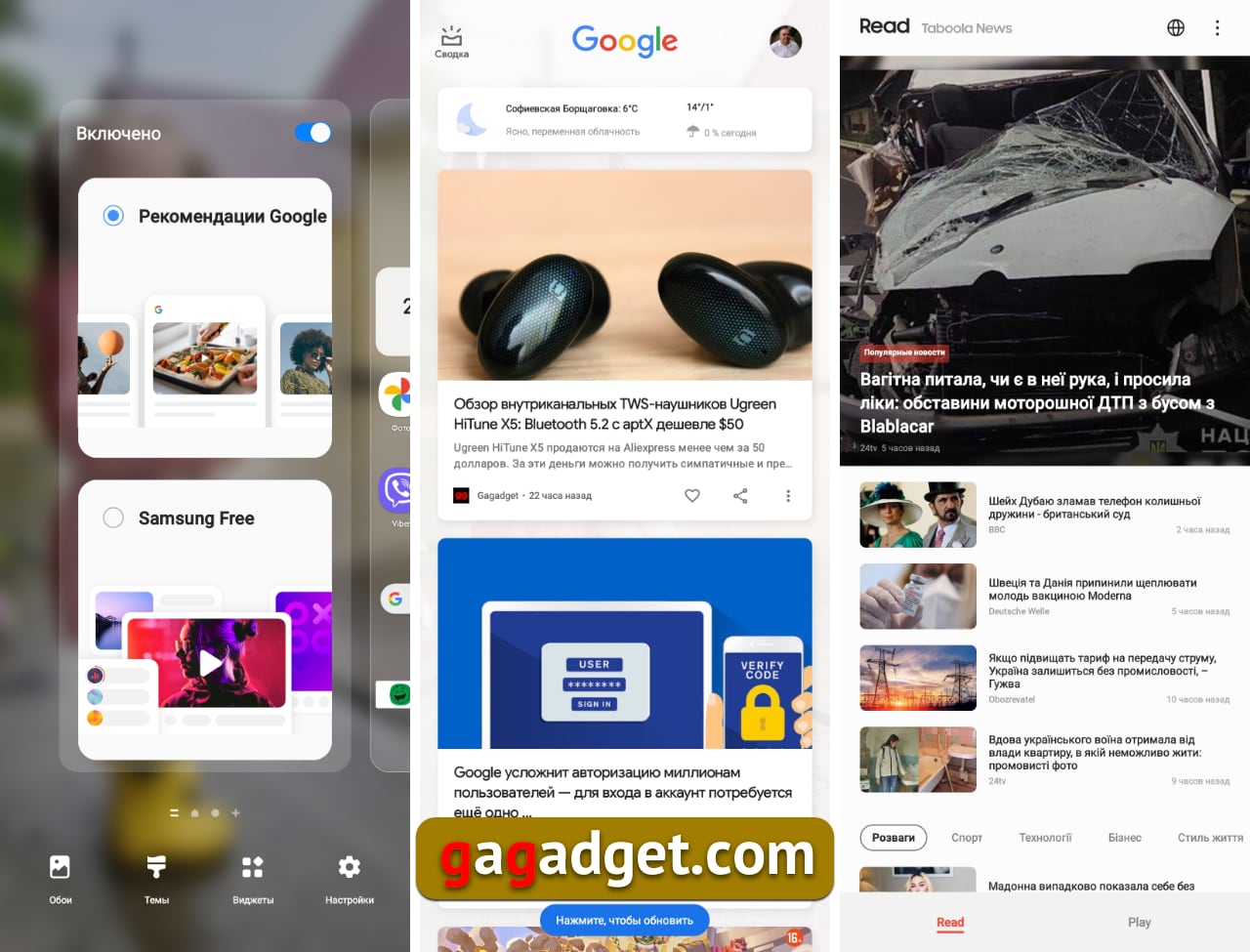 Дотик до майбутнього: 10 речей, які відрізняють Samsung Z Flip 3 від Z Flip-16