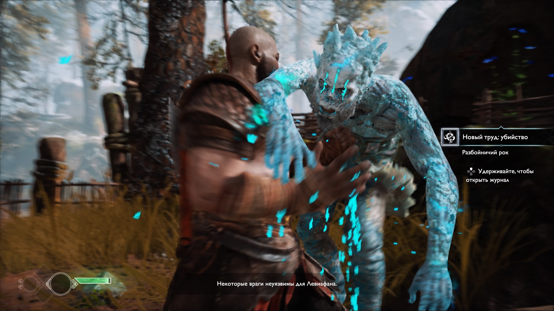 God of War_20180420214219.jpg