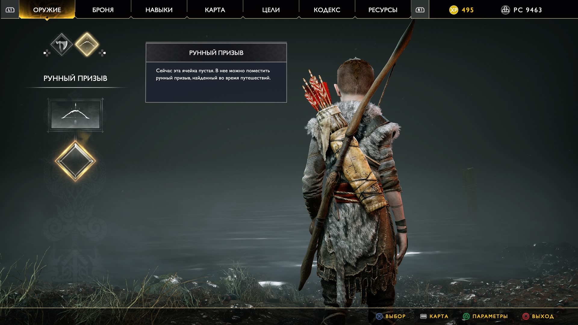 God of War_20180425211744.jpg