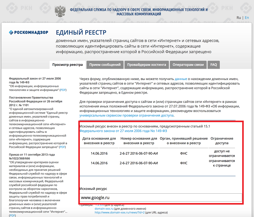 Google russia-.jpg