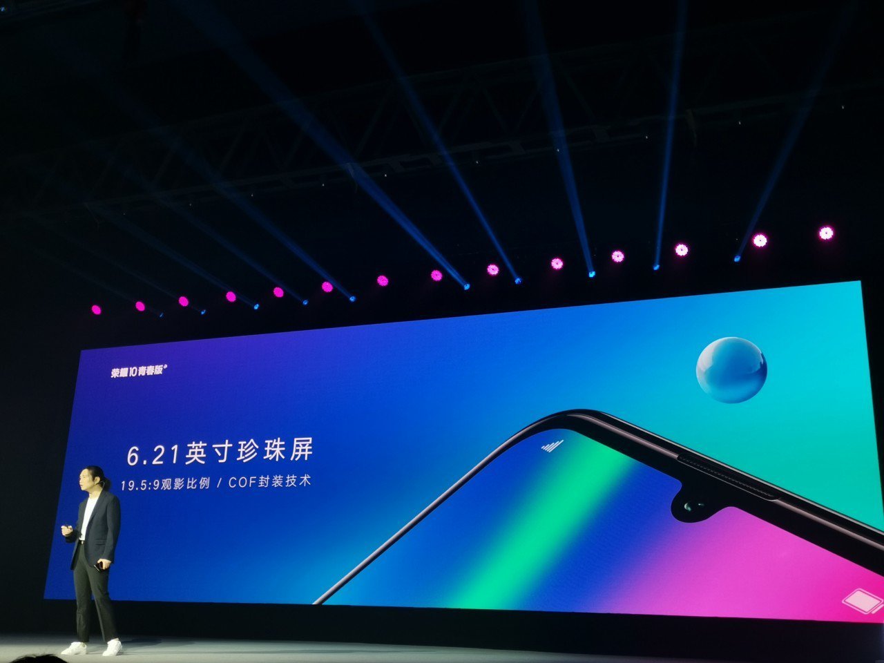 Honor 10 lite 2.jpg