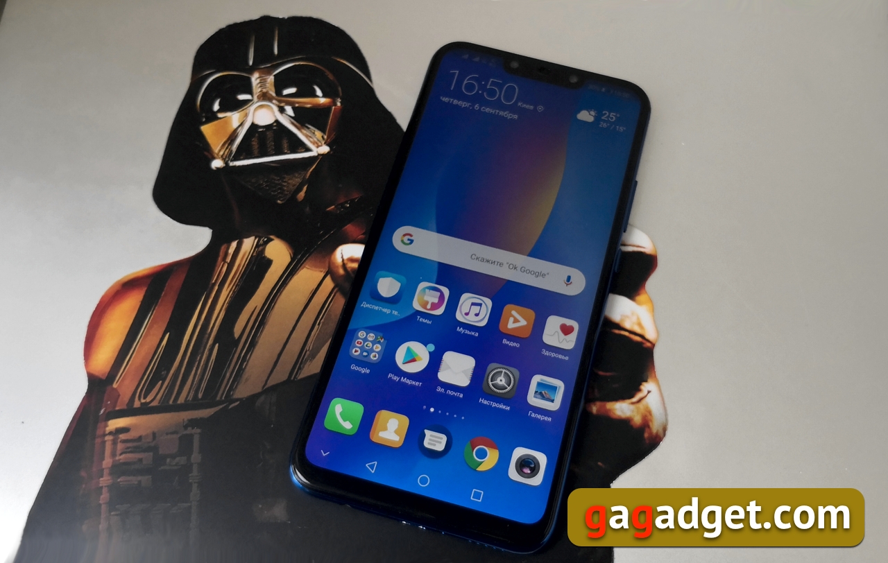 Huawei P Smart+ 01.jpg