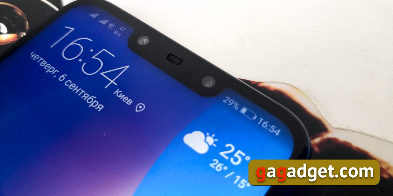 Huawei P Smart+ 11.jpg