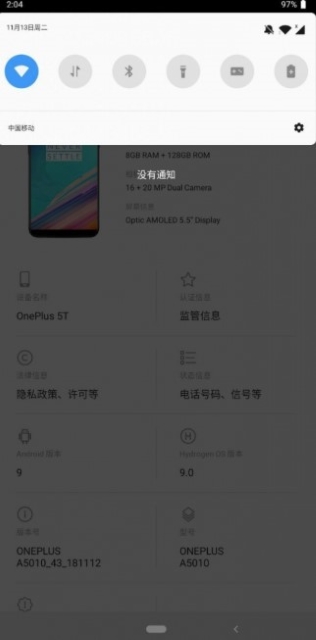 HydrogenOS-Android-Pie-For-OP-5T-3.jpg