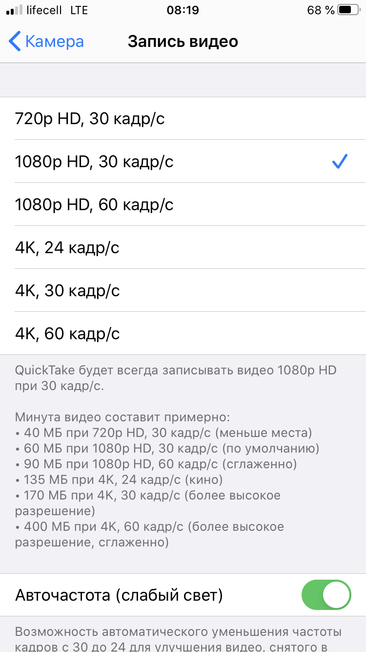 Обзор iPhone SE 2: самый продаваемый айфон 2020 года-72