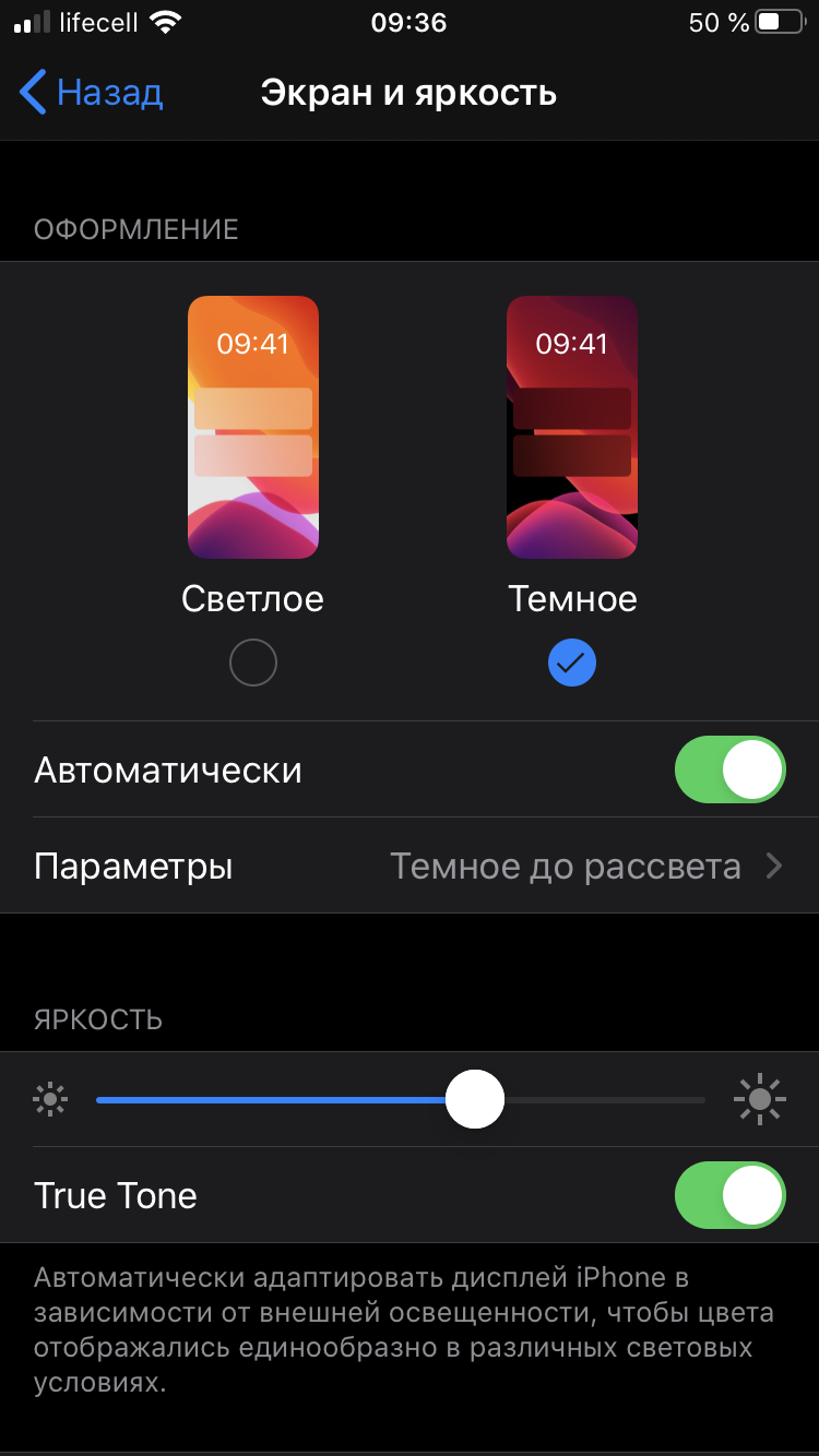 Обзор iPhone SE 2: самый продаваемый айфон 2020 года-46