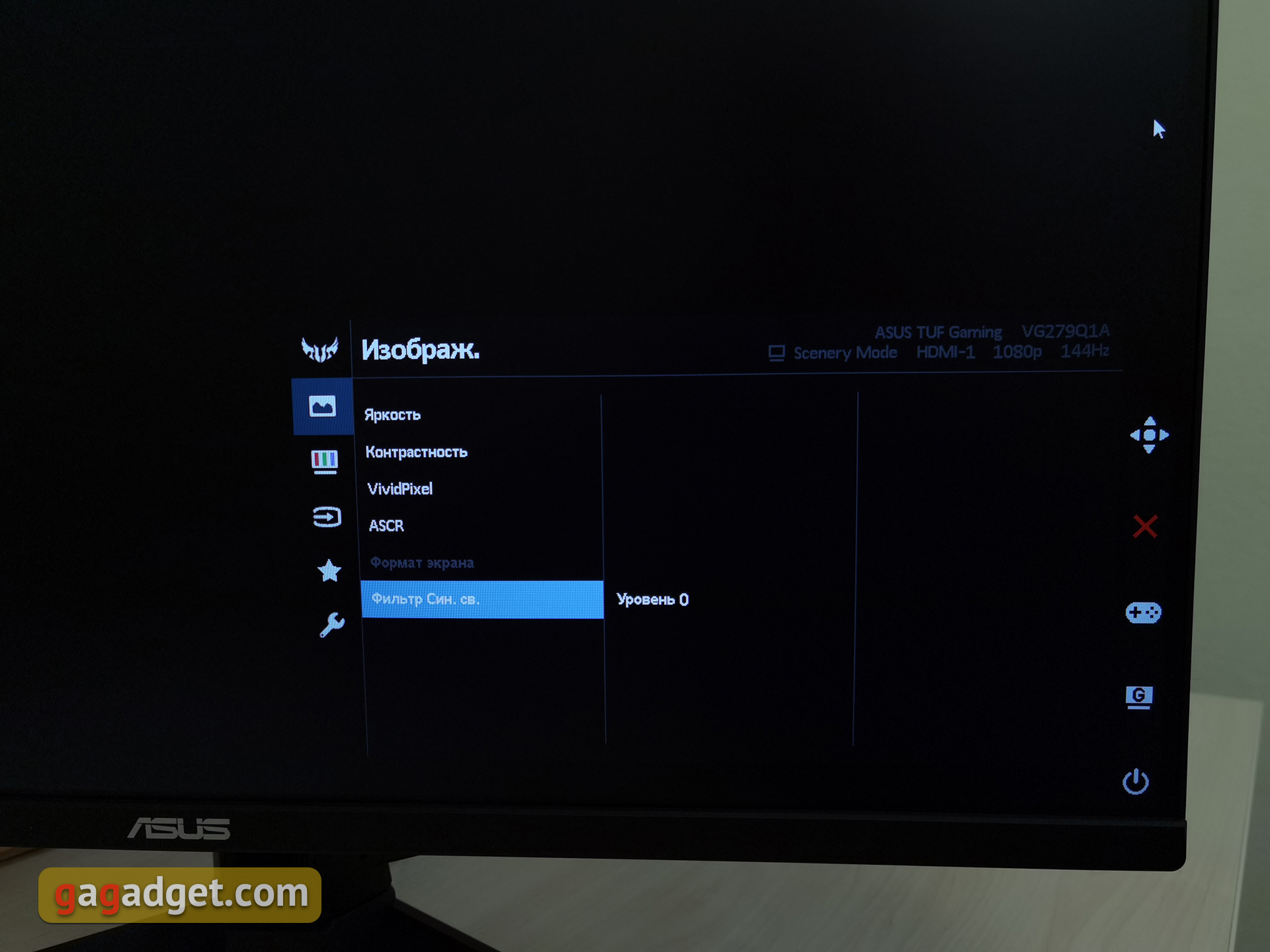 Обзор ASUS TUF Gaming VG279Q1A: 27-дюймовый игровой монитор с IPS-матрицей и частотой 165 Гц-47