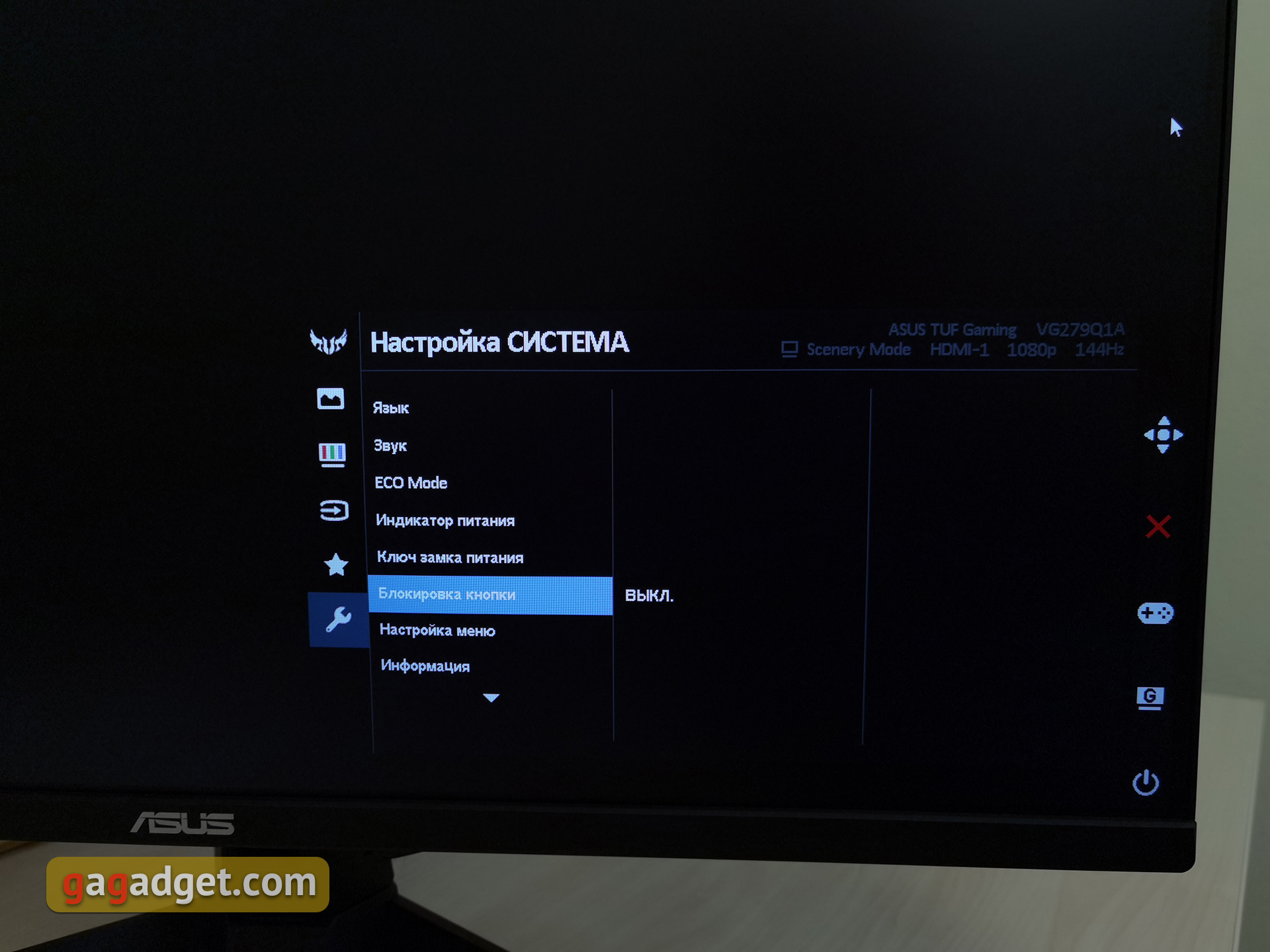 Обзор ASUS TUF Gaming VG279Q1A: 27-дюймовый игровой монитор с IPS-матрицей и частотой 165 Гц-60