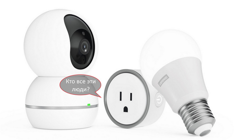 Lenovo-Smart-Home-Essentials-Family-l.jpg