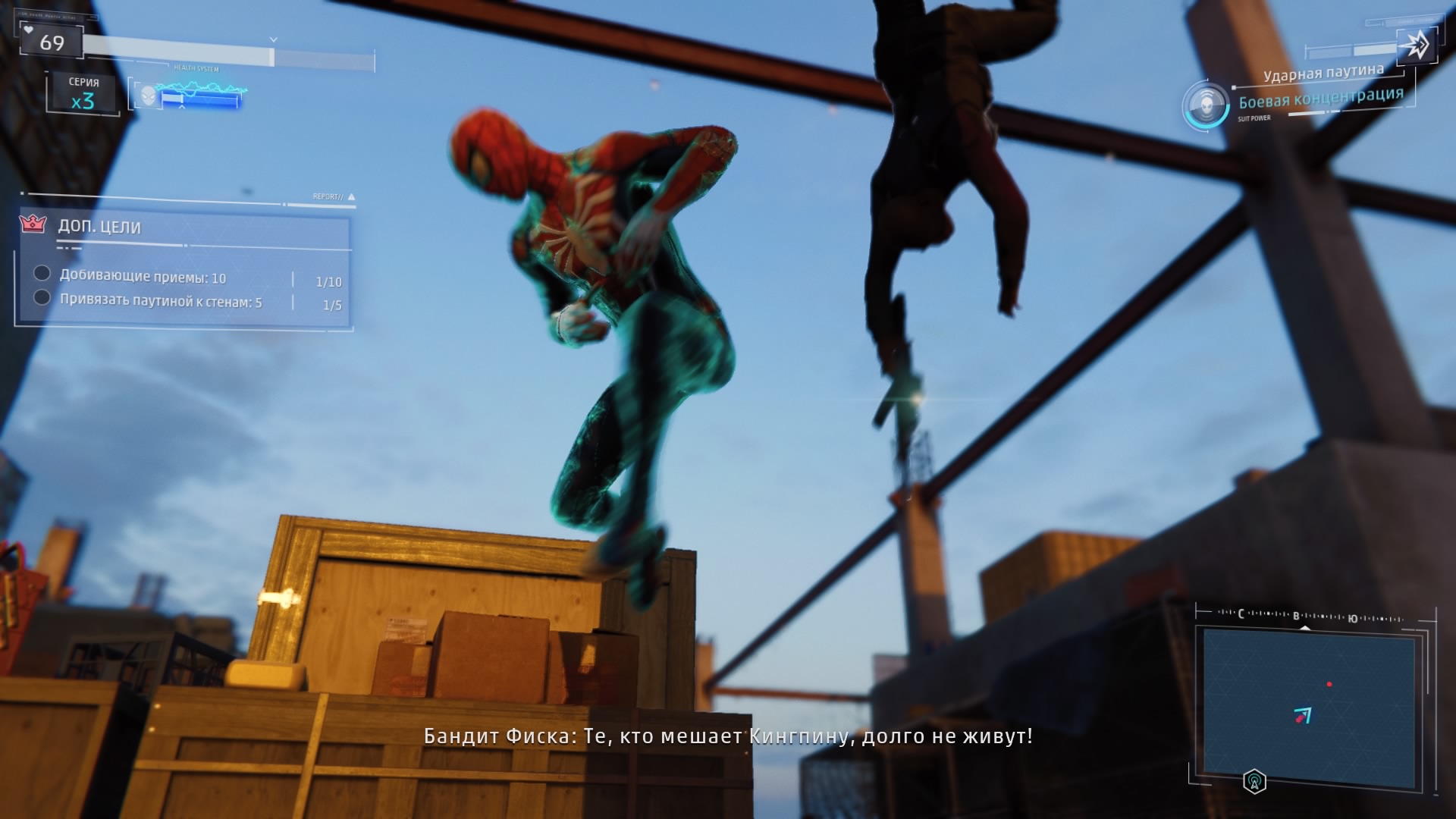 Marvel's Spider-Man_20180905204800.jpg