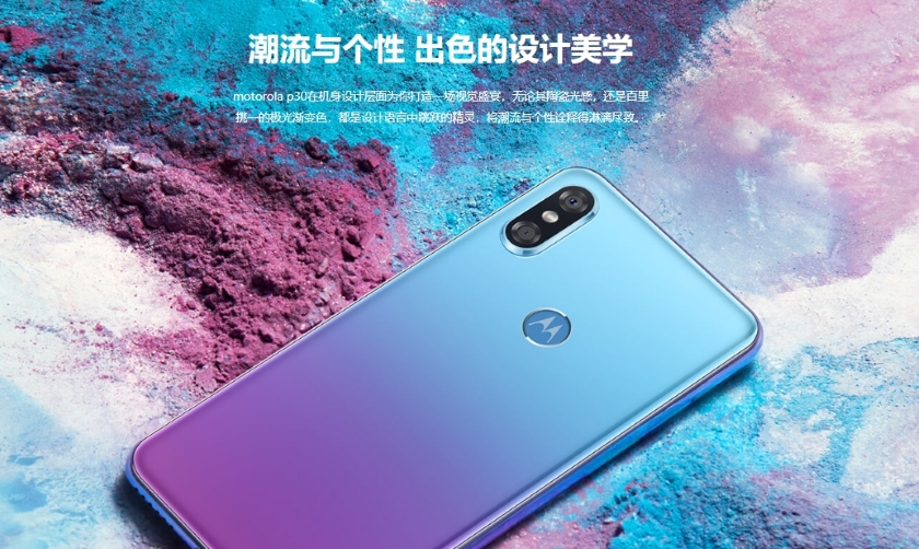 Motorola-P30-1.jpg