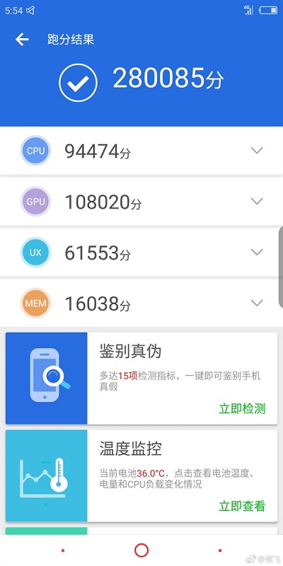 NUBIA Z18.jpg
