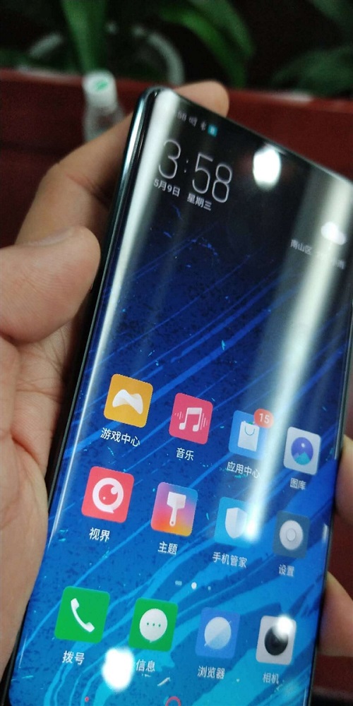 Nubia Z18.jpg