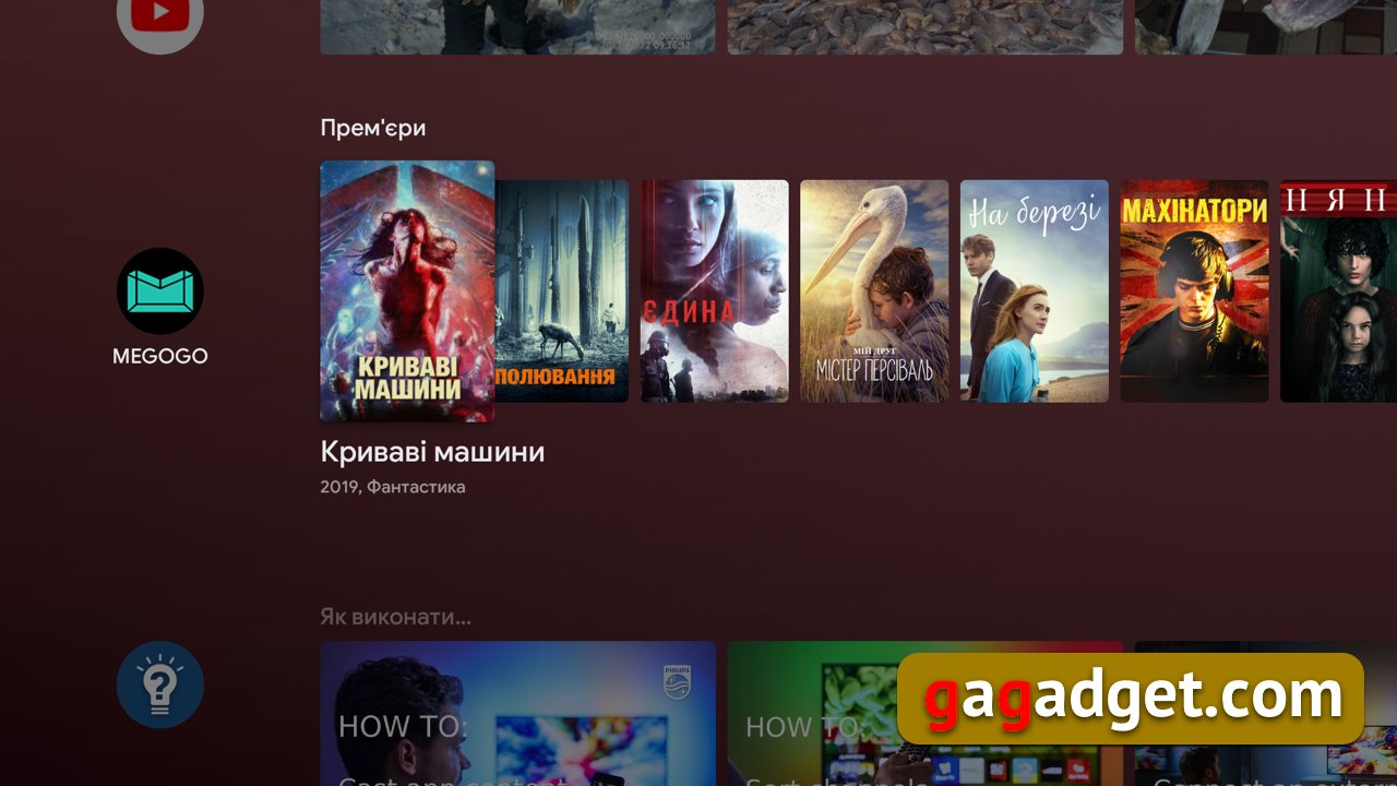 Для тех, кто хочет больше возможностей: обзор телевизора Philips 50PUS8545 с Ambilight-134