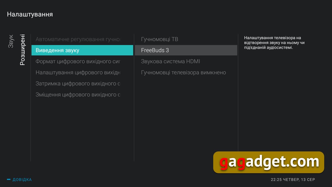 Для тех, кто хочет больше возможностей: обзор телевизора Philips 50PUS8545 с Ambilight-116