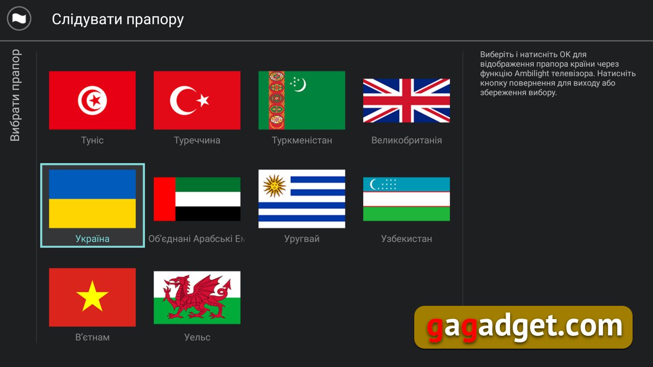 Для тех, кто хочет больше возможностей: обзор телевизора Philips 50PUS8545 с Ambilight-67