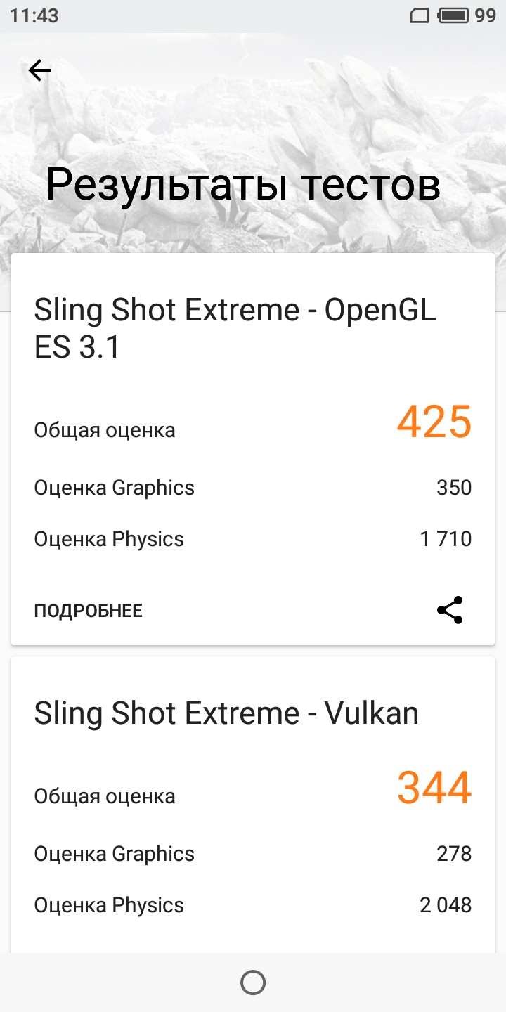 S80123-11433641.jpg
