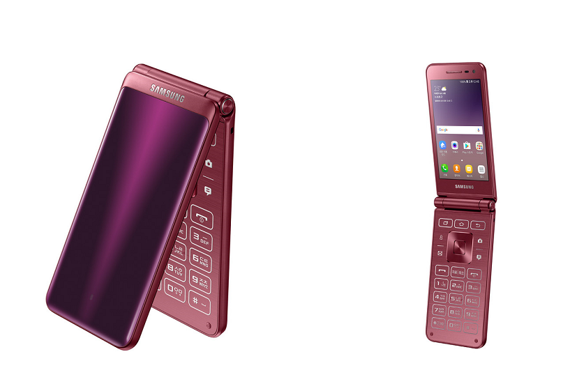 Samsung Galaxy Folder 2-.png