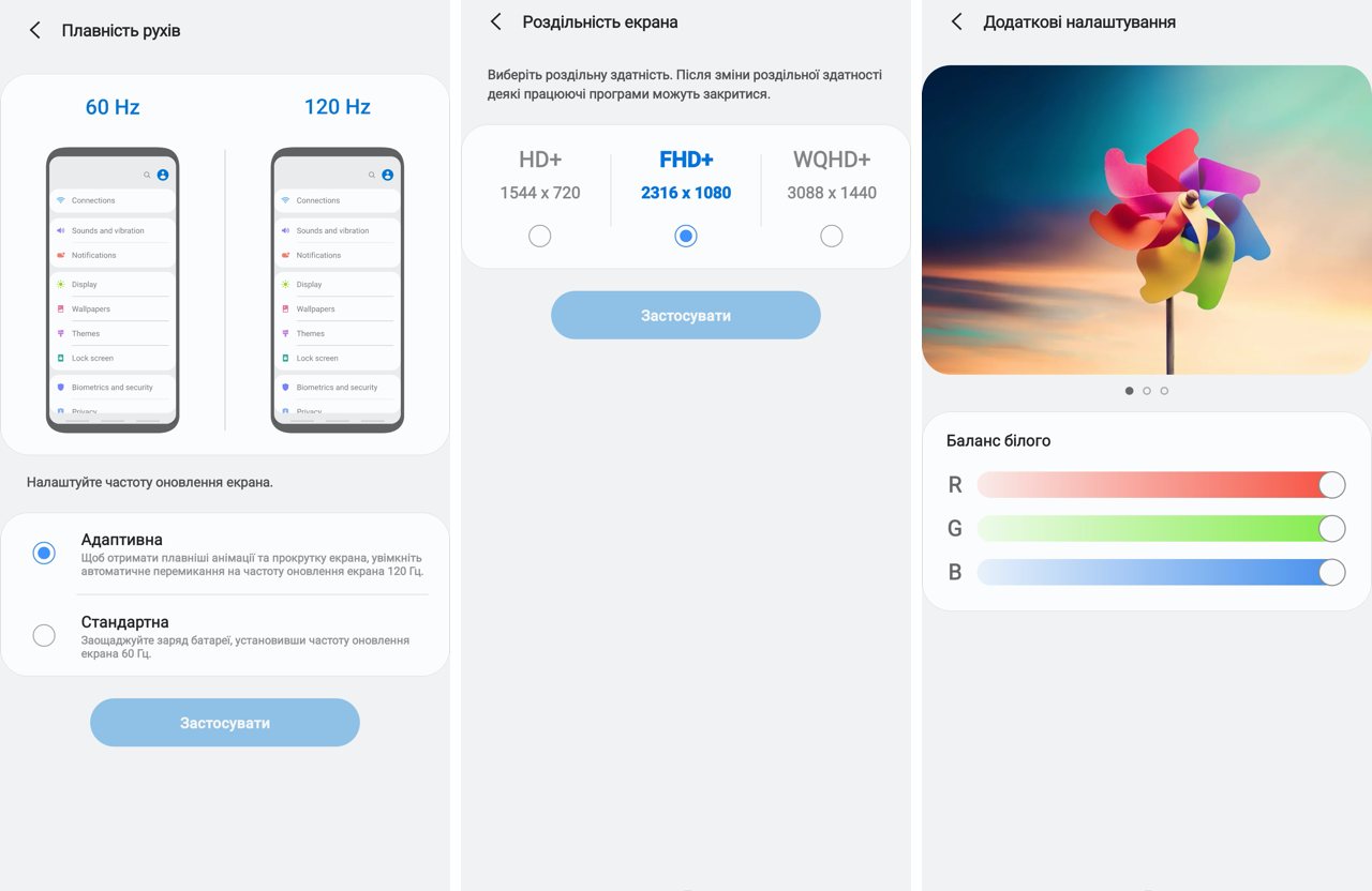 Самый подробный обзор Samsung Galaxy Note 20 Ultra-6