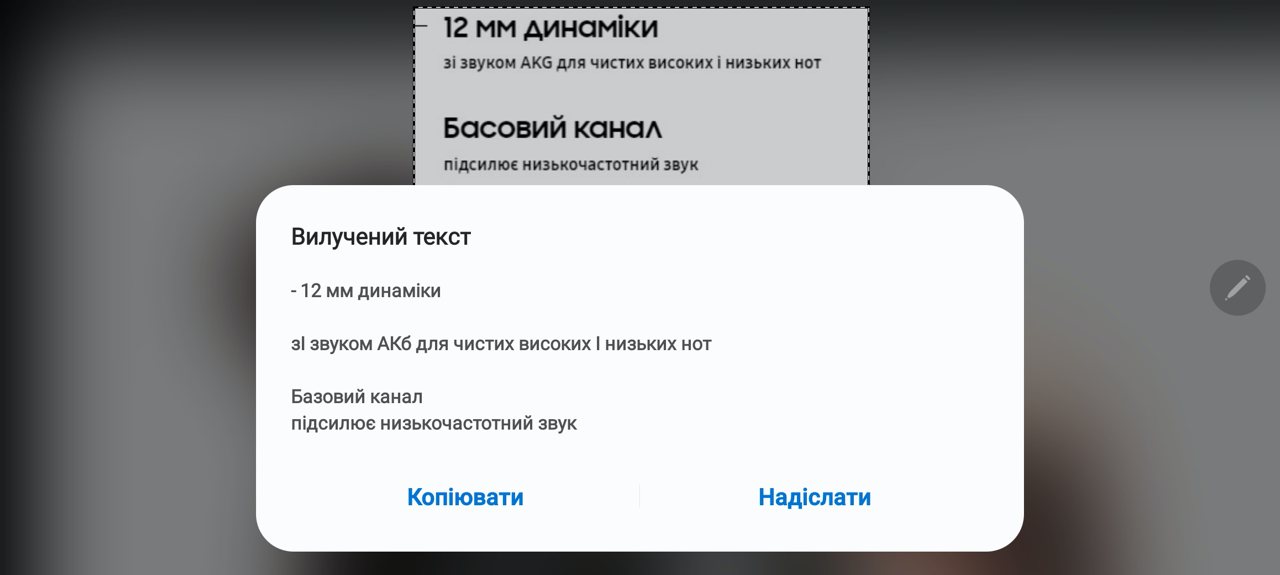 Дневник Samsung Galaxy Note 20 Ultra: S Pen, освоивший новые профессии-29