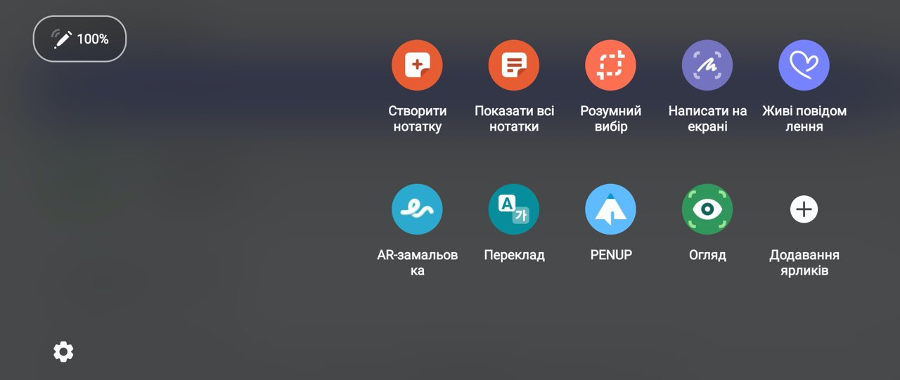 Дневник Samsung Galaxy Note 20 Ultra: S Pen, освоивший новые профессии-4