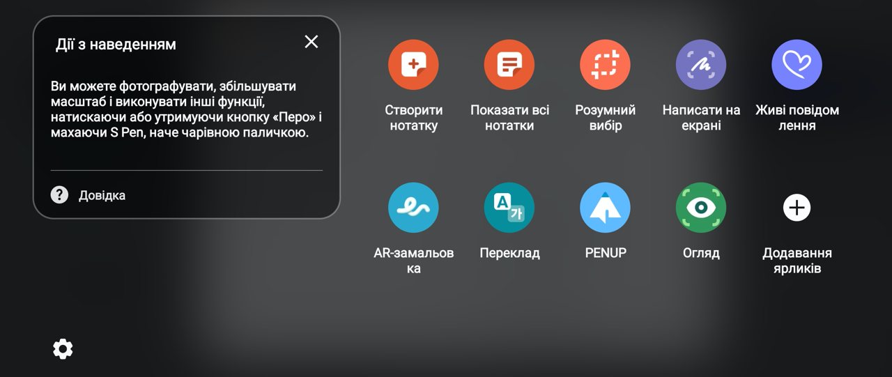 Дневник Samsung Galaxy Note 20 Ultra: S Pen, освоивший новые профессии-5