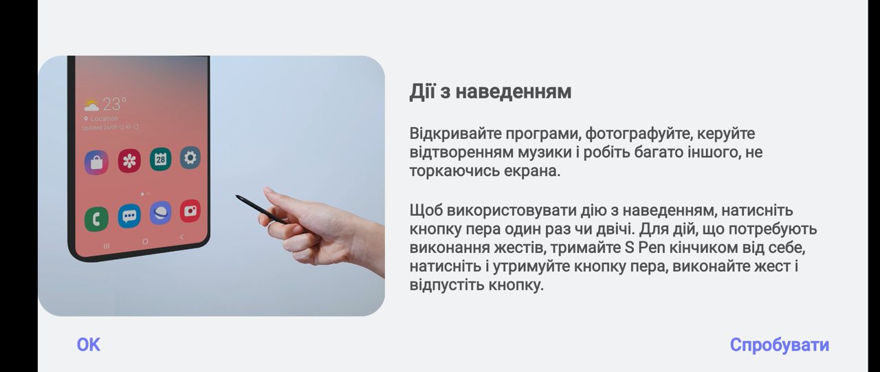 Дневник Samsung Galaxy Note 20 Ultra: S Pen, освоивший новые профессии-10