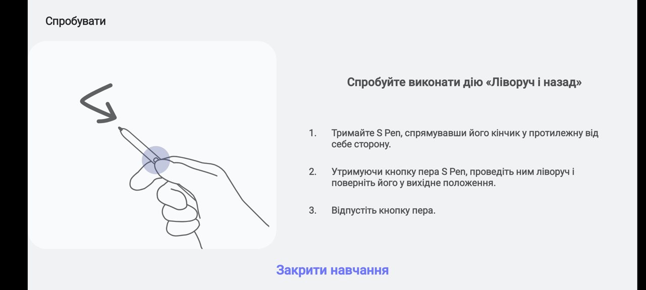 Дневник Samsung Galaxy Note 20 Ultra: S Pen, освоивший новые профессии-11
