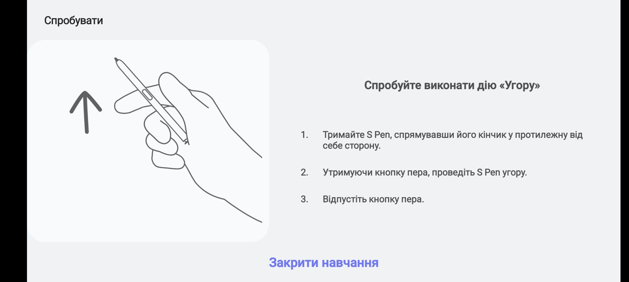 Дневник Samsung Galaxy Note 20 Ultra: S Pen, освоивший новые профессии-12