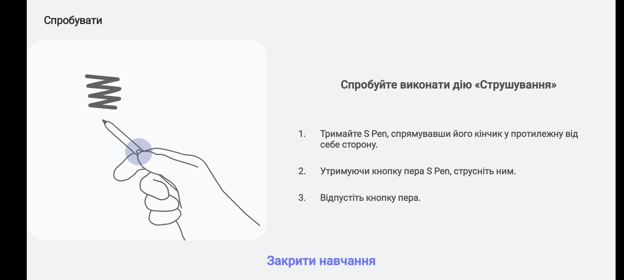Дневник Samsung Galaxy Note 20 Ultra: S Pen, освоивший новые профессии-13