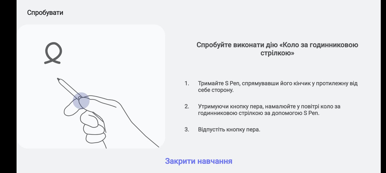 Дневник Samsung Galaxy Note 20 Ultra: S Pen, освоивший новые профессии-14