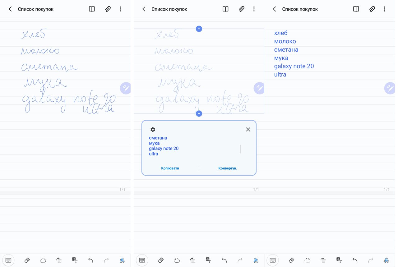 Дневник Samsung Galaxy Note 20 Ultra: S Pen, освоивший новые профессии-37