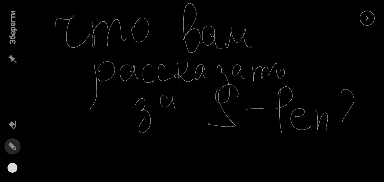 Дневник Samsung Galaxy Note 20 Ultra: S Pen, освоивший новые профессии-2
