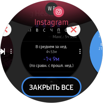 Огляд Samsung Galaxy Watch Active: стильно, спортивно та функціонально-141