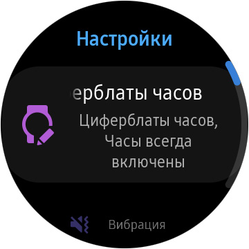 Огляд Samsung Galaxy Watch Active: стильно, спортивно та функціонально-154