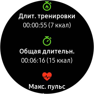 Огляд Samsung Galaxy Watch Active 2: розумний і спортивно-туристичний годинники тепер з сенсорним безелем-203