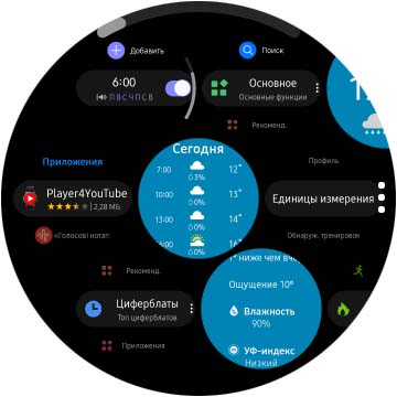 Огляд Samsung Galaxy Watch Active 2: розумний і спортивно-туристичний годинники тепер з сенсорним безелем-92