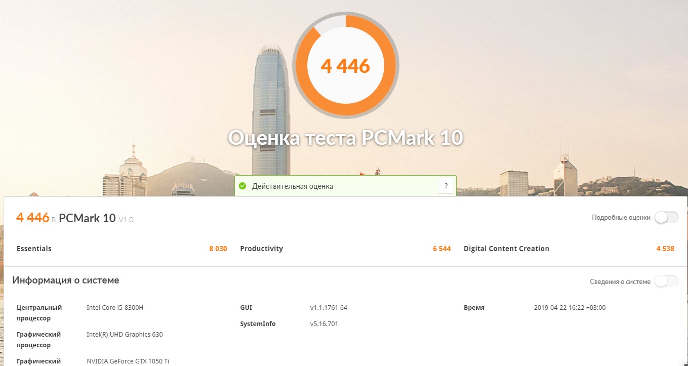 Огляд Lenovo Legion Y530: ігровий ноутбук із суворим дизайном-46