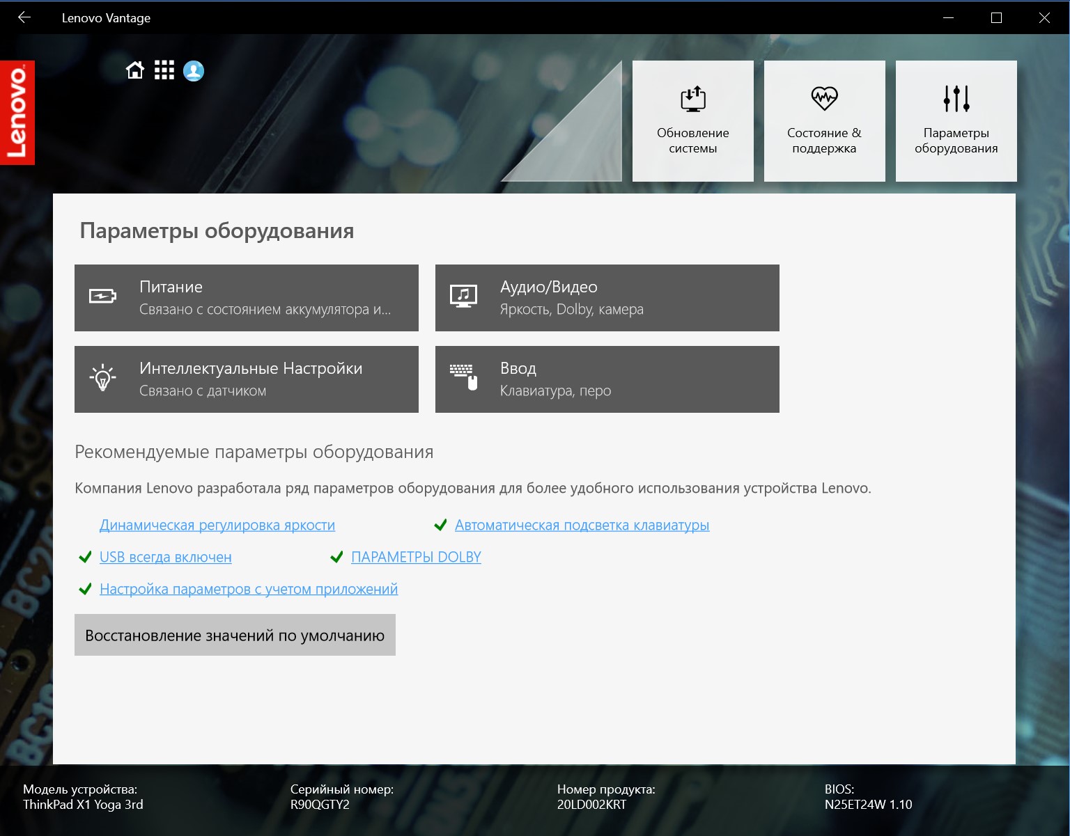 Screenshot_18.jpg