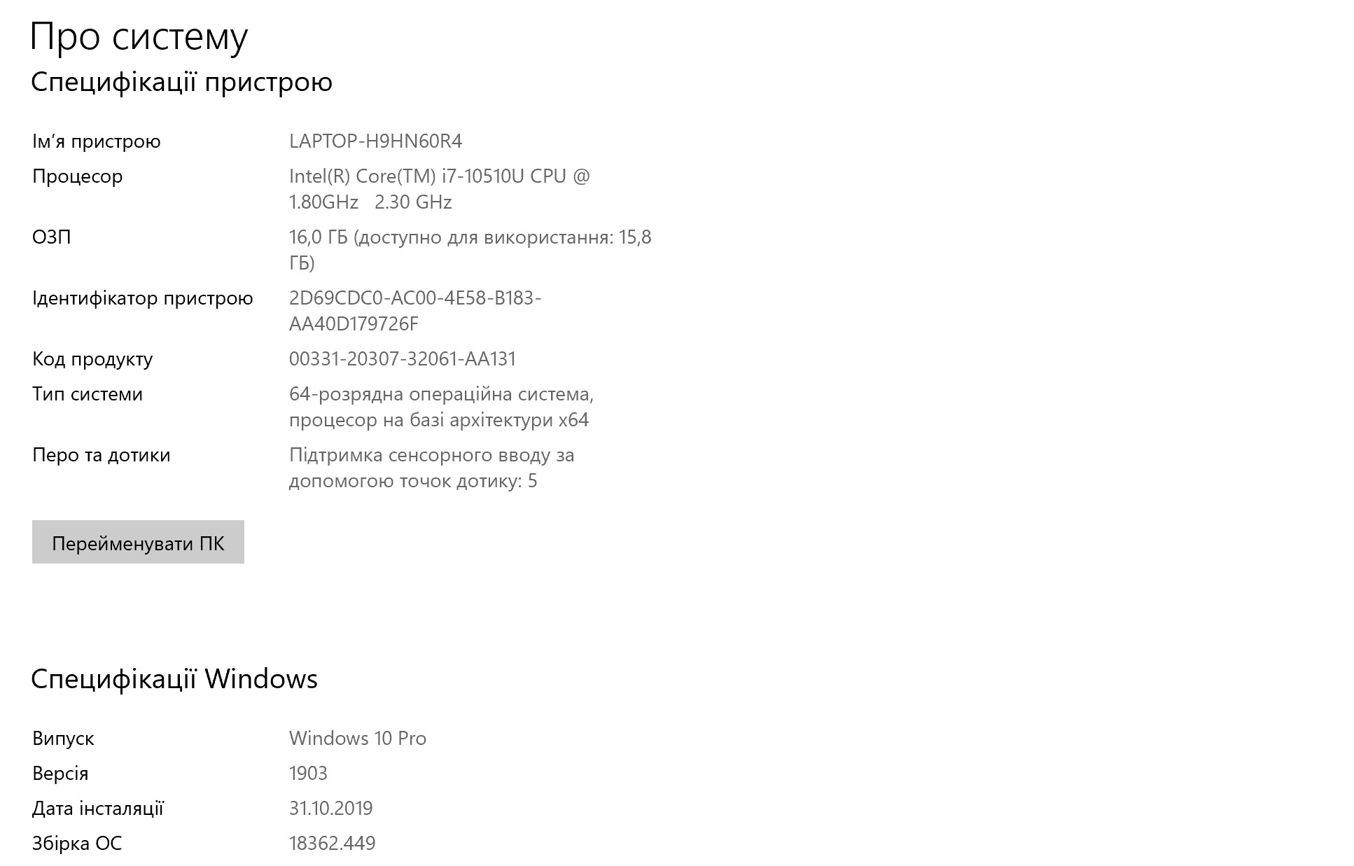 Огляд ASUS ZenBook 15 UX534FTС: компактний ноутбук з GeForce GTX 1650 та Intel 10-го покоління-83